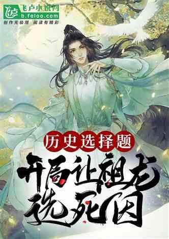 割绳子吃寿司