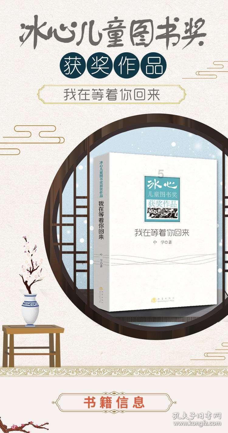 迷你西游